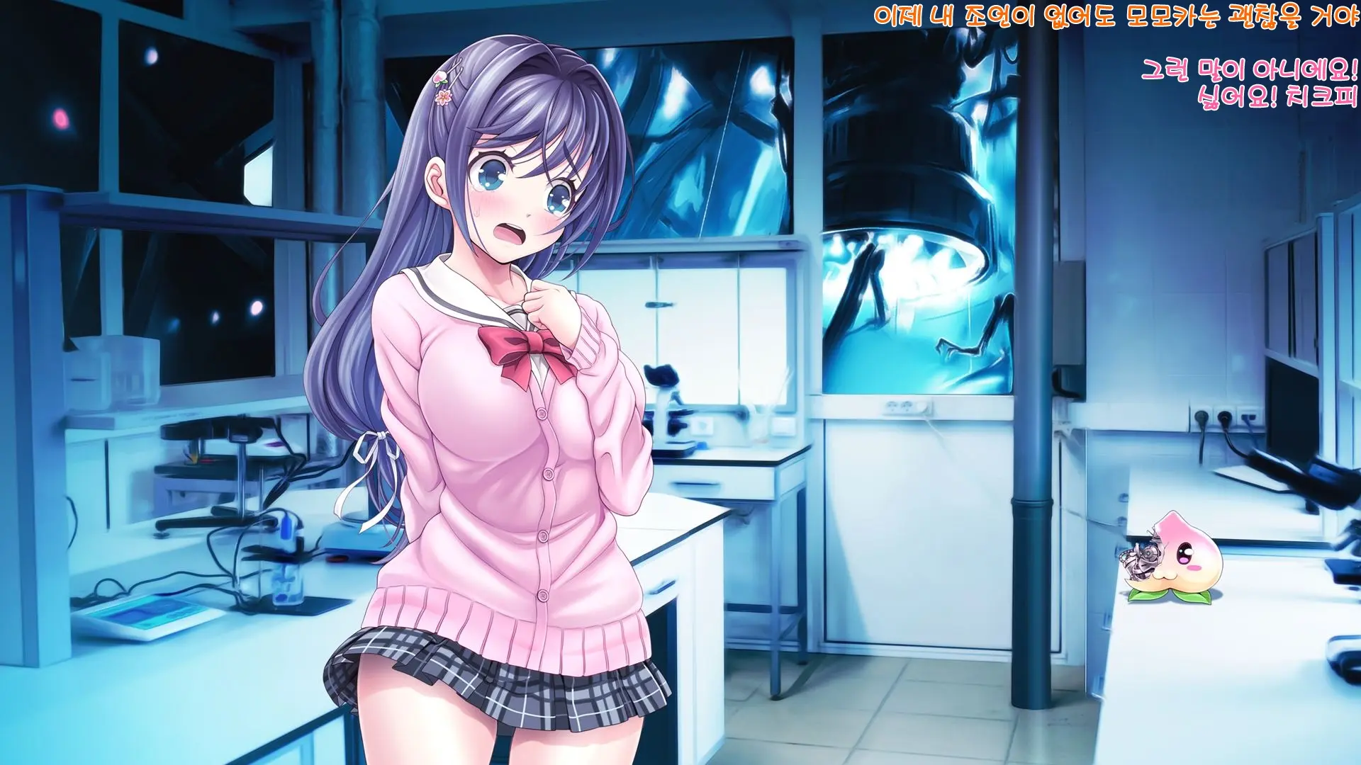 Aigan Tenshi Cheery Pink (Decensored)